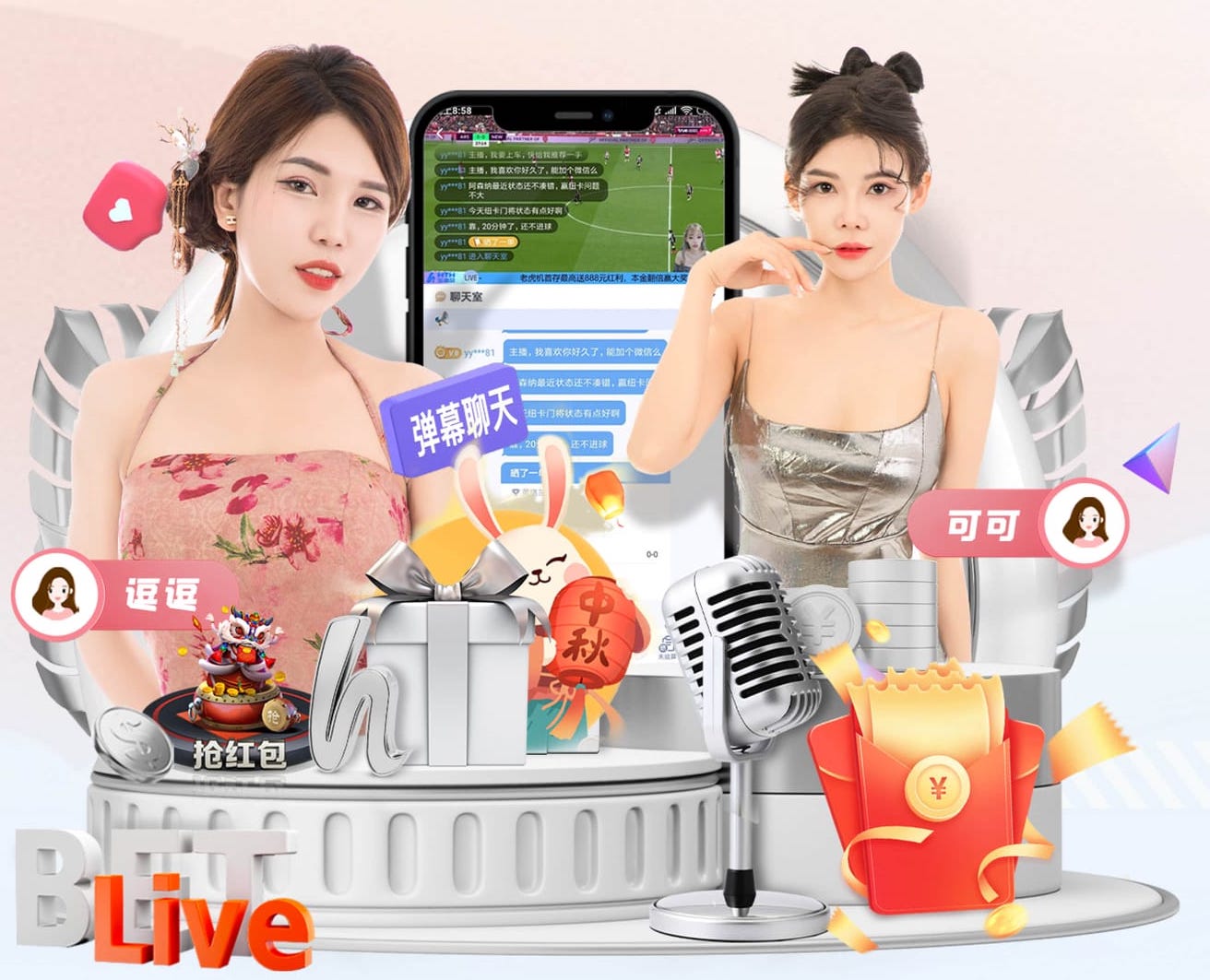 www.hth.com 乒乓球台上球怎么放球杆